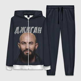 Женский костюм 3D с принтом Джиган | GeeGun (Z) в городе Новоалтайск,  |  | geegun | hip hop | music | rap | джиган | музыка | музыка жизнь | устименко вайнштейн | холодное сердце