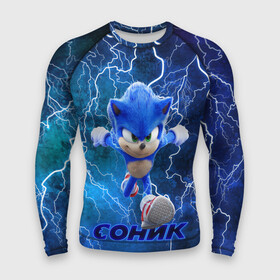 Мужской рашгард 3D с принтом SONIC в городе Новоалтайск,  |  | hedgehog | metal sonic | silver | silver the hedgehog | sonic | sonic boom | sonic the hedgehog | еж | ёж сонник | ежик | игры | кино | соник | соник в кино | сонник | фильм