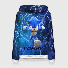 Женская толстовка 3D с принтом SONIC в городе Новоалтайск, 100% полиэстер  | двухслойный капюшон со шнурком для регулировки, мягкие манжеты на рукавах и по низу толстовки, спереди карман-кенгуру с мягким внутренним слоем. | hedgehog | metal sonic | silver | silver the hedgehog | sonic | sonic boom | sonic the hedgehog | еж | ёж сонник | ежик | игры | кино | соник | соник в кино | сонник | фильм