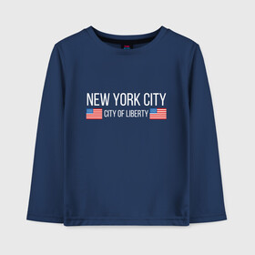 Детский лонгслив хлопок с принтом NEW YORK в городе Новоалтайск, 100% хлопок | круглый вырез горловины, полуприлегающий силуэт, длина до линии бедер | america | city | new | ny | of | states | united | usa | york | америка | американская | америки | йорк | нью | нью йорк | свобода | сша | туризм | туристическая | флаг | флаги