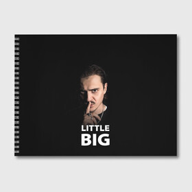 Альбом для рисования с принтом Little Big Илья Прусикин в городе Новоалтайск, 100% бумага
 | матовая бумага, плотность 200 мг. | Тематика изображения на принте: little big | евровидение | илья прусикин