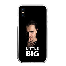 Чехол для iPhone XS Max матовый с принтом Little Big Илья Прусикин в городе Новоалтайск, Силикон | Область печати: задняя сторона чехла, без боковых панелей | little big | евровидение | илья прусикин