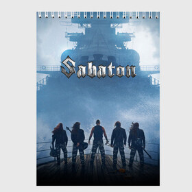 Скетчбук с принтом SABATON в городе Новоалтайск, 100% бумага
 | 48 листов, плотность листов — 100 г/м2, плотность картонной обложки — 250 г/м2. Листы скреплены сверху удобной пружинной спиралью | sabaton | даниель муллбак | йоаким броден | крис рёланд | оскар монтелиус | пэр сундстрём | рикард сунден | сабатон | тоббе энглунд | томми юханссон | ханнес ван дал