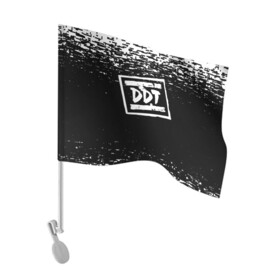 Флаг для автомобиля с принтом ДДТ ЛОГО | DDT LOGO (Z) в городе Новоалтайск, 100% полиэстер | Размер: 30*21 см | music | rock | ддт | музыка | рок | шевчук | юрий шевчук