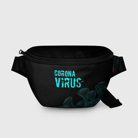 Поясная сумка 3D с принтом CORONAVIRUS. в городе Новоалтайск, 100% полиэстер | плотная ткань, ремень с регулируемой длиной, внутри несколько карманов для мелочей, основное отделение и карман с обратной стороны сумки застегиваются на молнию | coronavirus | plague inc | plague inc: evolved | вирус в китае | кнр | коронавирус | плагуе инк | плагуе инк: эволвед | эпидемия