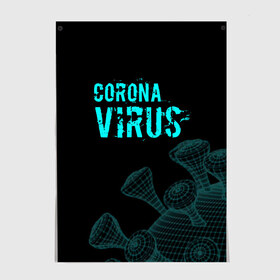 Постер с принтом CORONAVIRUS. в городе Новоалтайск, 100% бумага
 | бумага, плотность 150 мг. Матовая, но за счет высокого коэффициента гладкости имеет небольшой блеск и дает на свету блики, но в отличии от глянцевой бумаги не покрыта лаком | coronavirus | plague inc | plague inc: evolved | вирус в китае | кнр | коронавирус | плагуе инк | плагуе инк: эволвед | эпидемия