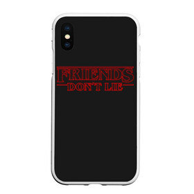 Чехол для iPhone XS Max матовый с принтом Друзья Не Лгут в городе Новоалтайск, Силикон | Область печати: задняя сторона чехла, без боковых панелей | Тематика изображения на принте: 11 | demogorgon | flayer | mind | netflix | retro | stranger | things | дастин | дела | демогоргон | оди | одиннадцать | очень | пожиратель | разума | ретро | стив | странные | хоппер | хоукинс