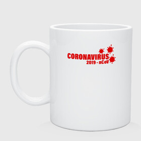 Кружка керамическая с принтом Coronavirus 2019 - nCoV в городе Новоалтайск, керамика | объем — 330 мл, диаметр — 80 мм. Принт наносится на бока кружки, можно сделать два разных изображения | 2019   ncov | coronaviridae | coronavirus | covid | covid 19 | ncov | sars | virus | арт | биологическая опасность | болезнь | вирус | знак | карантин | корона | коронавирус | короновирус | мем | нков | нсов | пандемия | прикол | символ