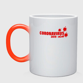 Кружка хамелеон с принтом Coronavirus 2019 - nCoV в городе Новоалтайск, керамика | меняет цвет при нагревании, емкость 330 мл | Тематика изображения на принте: 2019   ncov | coronaviridae | coronavirus | covid | covid 19 | ncov | sars | virus | арт | биологическая опасность | болезнь | вирус | знак | карантин | корона | коронавирус | короновирус | мем | нков | нсов | пандемия | прикол | символ