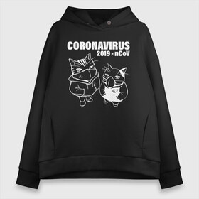 Женское худи Oversize хлопок с принтом Coronavirus 2019 - nCoV в городе Новоалтайск, френч-терри — 70% хлопок, 30% полиэстер. Мягкий теплый начес внутри —100% хлопок | боковые карманы, эластичные манжеты и нижняя кромка, капюшон на магнитной кнопке | 2019   ncov | coronavirus | covid | covid 19 | ncov | sars | арт | биологическая опасность | болезнь | в маске | вирус | знак | карантин | корона | коронавирус | короновирус | кот | котенок | котэ | кошка | мем | нков | нсо