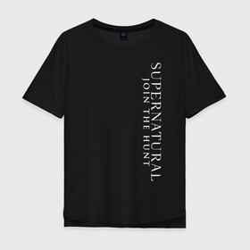 Мужская футболка хлопок Oversize с принтом Supernatural Logo (White) в городе Новоалтайск, 100% хлопок | свободный крой, круглый ворот, “спинка” длиннее передней части | supernatural | vdzabma | сверхъестественное