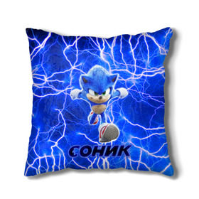 Подушка 3D с принтом Sonic. в городе Новоалтайск, наволочка – 100% полиэстер, наполнитель – холлофайбер (легкий наполнитель, не вызывает аллергию). | состоит из подушки и наволочки. Наволочка на молнии, легко снимается для стирки | game | sonic | sonic the hedgehog | видеоигра | доктор эггман | ёж | ёж соник | игра | сега | синий антропоморфный ёж | соник | соник в кино