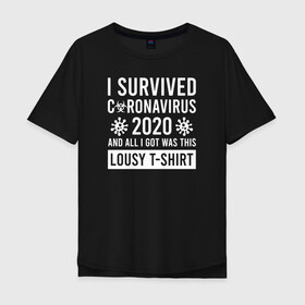 Мужская футболка хлопок Oversize с принтом Я пережил коронавирус 2020 и все, что я получил, это эта паршивая футболка( в городе Новоалтайск, 100% хлопок | свободный крой, круглый ворот, “спинка” длиннее передней части | 2019   ncov | coronaviridae | coronavirus | covid | covid 19 | ncov | sars | virus | арт | биологическая опасность | болезнь | вирус | знак | карантин | корона | коронавирус | короновирус | мем | нков | нсов | пандемия | прикол | символ