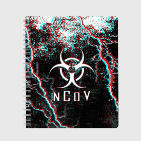 Тетрадь с принтом nCoV в городе Новоалтайск, 100% бумага | 48 листов, плотность листов — 60 г/м2, плотность картонной обложки — 250 г/м2. Листы скреплены сбоку удобной пружинной спиралью. Уголки страниц и обложки скругленные. Цвет линий — светло-серый
 | Тематика изображения на принте: beta cov b | biohazard | ncov | sars cov | биохазард | вирус | вирус из китая | китай | коронавирус | пневмония | ухань | эпидемия