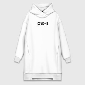 Платье-худи хлопок с принтом Майка COVID 19 в городе Новоалтайск,  |  | covid | белая | вирус | коронавирус | майка | надпись | новости | сообщение | текст | фраза