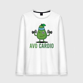 Мужской лонгслив хлопок с принтом AVOCArDiO в городе Новоалтайск, 100% хлопок |  | Тематика изображения на принте: avo cardio | avocado | cardio | авокадо | гантели | милые создания | надпись | рисунок | спорт