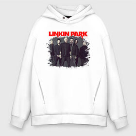Мужское худи Oversize хлопок с принтом LINKIN PARK в городе Новоалтайск, френч-терри — 70% хлопок, 30% полиэстер. Мягкий теплый начес внутри —100% хлопок | боковые карманы, эластичные манжеты и нижняя кромка, капюшон на магнитной кнопке | Тематика изображения на принте: ches | chester bennington | linkin park | mike shinoda | альтернативный метал | альтернативный рок | линкин парк | ню метал | поп музыка | поп рок | рэп метал | рэп рок | честер | электроник рок