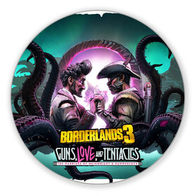 Коврик для мышки круглый с принтом borderlands 3 в городе Новоалтайск, резина и полиэстер | круглая форма, изображение наносится на всю лицевую часть | addon | borderlands | borderlands 3 | fps | game | games | guns love and tentacles | борда | бордерлэндс | игра | игры | любовь | пушки | тентакли