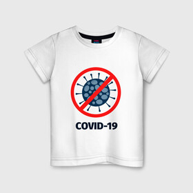 Детская футболка хлопок с принтом COVID-19 в городе Новоалтайск, 100% хлопок | круглый вырез горловины, полуприлегающий силуэт, длина до линии бедер | 19 | 2019 | 2019 ncov | covid | covid 19 | covid 2019 | ncov | бактерия | биологическая опасность | биология | вирус | ковид | ковид 2019 | коронавирус