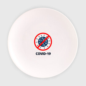 Тарелка с принтом COVID-19 в городе Новоалтайск, фарфор | диаметр - 210 мм
диаметр для нанесения принта - 120 мм | 19 | 2019 | 2019 ncov | covid | covid 19 | covid 2019 | ncov | бактерия | биологическая опасность | биология | вирус | ковид | ковид 2019 | коронавирус