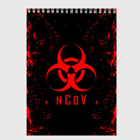 Скетчбук с принтом nCoV в городе Новоалтайск, 100% бумага
 | 48 листов, плотность листов — 100 г/м2, плотность картонной обложки — 250 г/м2. Листы скреплены сверху удобной пружинной спиралью | 2019 ncov | covid 19 | вирус | вирус 2020 | знаки биологической опасности | коронавирус | коронавирус 2020 | медицинские маски