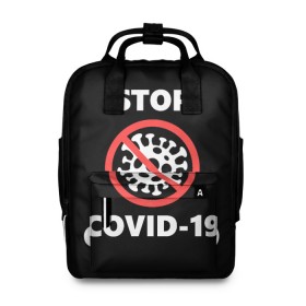 Женский рюкзак 3D с принтом STOP COVID-19 (коронавирус) в городе Новоалтайск, 100% полиэстер | лямки с регулируемой длиной, сверху ручки, чтобы рюкзак нести как сумку. Основное отделение закрывается на молнию, как и внешний карман. Внутри два дополнительных кармана, один из которых закрывается на молнию. По бокам два дополнительных кармашка, куда поместится маленькая бутылочка
 | 2019 | biohazard | china | coronavirus | covid 19 | inc | medicine | ncov | ncov19 | ncov2019 | plague | survivor | virus | warning | вирус | китай | коронавирус | медик | медицина