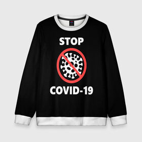 Детский свитшот 3D с принтом STOP COVID-19 (коронавирус) в городе Новоалтайск, 100% полиэстер | свободная посадка, прямой крой, мягкая тканевая резинка на рукавах и понизу свитшота | 2019 | biohazard | china | coronavirus | covid 19 | inc | medicine | ncov | ncov19 | ncov2019 | plague | survivor | virus | warning | вирус | китай | коронавирус | медик | медицина