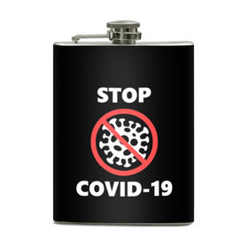 Фляга с принтом STOP COVID-19 (коронавирус) в городе Новоалтайск, металлический корпус | емкость 0,22 л, размер 125 х 94 мм. Виниловая наклейка запечатывается полностью | 2019 | biohazard | china | coronavirus | covid 19 | inc | medicine | ncov | ncov19 | ncov2019 | plague | survivor | virus | warning | вирус | китай | коронавирус | медик | медицина