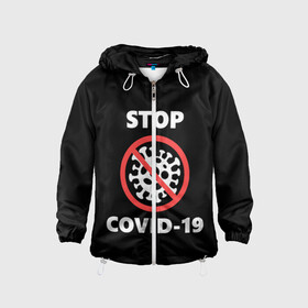 Детская ветровка 3D с принтом STOP COVID-19 (коронавирус) в городе Новоалтайск, 100% полиэстер | подол и капюшон оформлены резинкой с фиксаторами, по бокам два кармана без застежек, один потайной карман на груди | 2019 | biohazard | china | coronavirus | covid 19 | inc | medicine | ncov | ncov19 | ncov2019 | plague | survivor | virus | warning | вирус | китай | коронавирус | медик | медицина