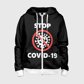 Детская толстовка 3D на молнии с принтом STOP COVID-19 (коронавирус) в городе Новоалтайск, 100% полиэстер |  манжеты и пояс оформлены широкой мягкой резинкой, двухслойный капюшон со шнурком для регулировки, спереди карманы и застежка-молния
 | 2019 | biohazard | china | coronavirus | covid 19 | inc | medicine | ncov | ncov19 | ncov2019 | plague | survivor | virus | warning | вирус | китай | коронавирус | медик | медицина