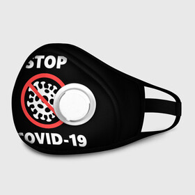 Маска из неопрена с принтом STOP COVID-19 (коронавирус) в городе Новоалтайск, неопрен 100% | Форма огибающая нос. Резинки для ушей с дополнительной резинкой на затылке. Клапан для выдоха для активного дыхания при занятиях спортом. Эластичный материал маски и окантовки для лучшего растяжения и прилегания маски.  | Тематика изображения на принте: 2019 | biohazard | china | coronavirus | covid 19 | inc | medicine | ncov | ncov19 | ncov2019 | plague | survivor | virus | warning | вирус | китай | коронавирус | медик | медицина