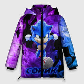 Женская зимняя куртка 3D с принтом SONIC в городе Новоалтайск, верх — 100% полиэстер; подкладка — 100% полиэстер; утеплитель — 100% полиэстер | длина ниже бедра, силуэт Оверсайз. Есть воротник-стойка, отстегивающийся капюшон и ветрозащитная планка. 

Боковые карманы с листочкой на кнопках и внутренний карман на молнии | hedgehog | metal sonic | silver | silver the hedgehog | sonic | sonic boom | sonic the hedgehog | еж | ёж сонник | ежик | игры | кино | соник | соник в кино | сонник | фильм