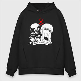 Мужское худи Oversize хлопок с принтом BERSERK в городе Новоалтайск, френч-терри — 70% хлопок, 30% полиэстер. Мягкий теплый начес внутри —100% хлопок | боковые карманы, эластичные манжеты и нижняя кромка, капюшон на магнитной кнопке | anime | anime berserk | berserk | knight | manga | аниме | аниме берсерк | берсерк | манга | рыцарь