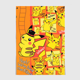 Постер с принтом Pikachu в городе Новоалтайск, 100% бумага
 | бумага, плотность 150 мг. Матовая, но за счет высокого коэффициента гладкости имеет небольшой блеск и дает на свету блики, но в отличии от глянцевой бумаги не покрыта лаком | game | pikachu | аниме | игры | манги | покемон