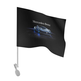 Флаг для автомобиля с принтом MERCEDES | МЕРСЕДЕС в городе Новоалтайск, 100% полиэстер | Размер: 30*21 см | 2020 | amg | auto | brabus | clk | cls | glk | mercedes | mercedes benz | slk | sport | авто | автомобиль | автомобильные | амг | брабус | бренд | глк | марка | машины | мерседес | слк | спорт | цлк | цлс