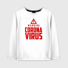 Детский лонгслив хлопок с принтом Warning Coronavirus	 в городе Новоалтайск, 100% хлопок | круглый вырез горловины, полуприлегающий силуэт, длина до линии бедер | 2019   ncov | coronavirus | covid | covid 19 | ncov | virus | арт | биологическая опасность | болезнь | вирус | знак | карантин | корона | коронавирус | короновирус | мем | мой руки | оставайся дома | пандемия | помой руки