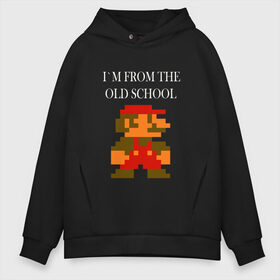 Мужское худи Oversize хлопок с принтом OLD SCHOOL в городе Новоалтайск, френч-терри — 70% хлопок, 30% полиэстер. Мягкий теплый начес внутри —100% хлопок | боковые карманы, эластичные манжеты и нижняя кромка, капюшон на магнитной кнопке | games | mario | old school | super mario | игры | марио | пиксели | старая школа