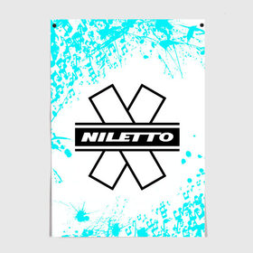 Постер с принтом NILETTO. в городе Новоалтайск, 100% бумага
 | бумага, плотность 150 мг. Матовая, но за счет высокого коэффициента гладкости имеет небольшой блеск и дает на свету блики, но в отличии от глянцевой бумаги не покрыта лаком | niletto | rap | данила прытков | любимка | музыка | нилетто | певец | реп