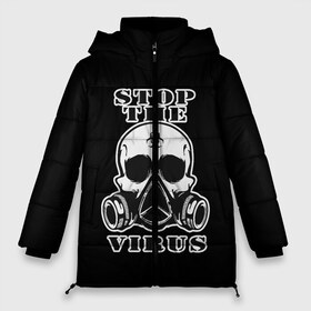 Женская зимняя куртка 3D с принтом Stop The Virus (коронавирус) в городе Новоалтайск, верх — 100% полиэстер; подкладка — 100% полиэстер; утеплитель — 100% полиэстер | длина ниже бедра, силуэт Оверсайз. Есть воротник-стойка, отстегивающийся капюшон и ветрозащитная планка. 

Боковые карманы с листочкой на кнопках и внутренний карман на молнии | 2019 | biohazard | china | coronavirus | covid 19 | inc | medicine | ncov | ncov19 | ncov2019 | plague | survivor | virus | warning | вирус | китай | коронавирус | медик | медицина