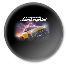 Значок с принтом Lamborghini Urus в городе Новоалтайск,  металл | круглая форма, металлическая застежка в виде булавки | audi | auto | aventador | lamborghini | murcielago | urus | авто | автомобиль | ам | ламба | ламборгини | машина | машины | спорткар | урус
