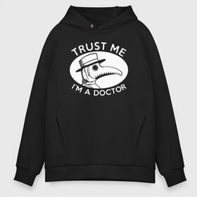 Мужское худи Oversize хлопок с принтом Trust me im a doctor в городе Новоалтайск, френч-терри — 70% хлопок, 30% полиэстер. Мягкий теплый начес внутри —100% хлопок | боковые карманы, эластичные манжеты и нижняя кромка, капюшон на магнитной кнопке | Тематика изображения на принте: 2019   ncov | coronavirus | covid | covid 19 | ncov | virus | арт | биологическая опасность | болезнь | вирус | знак | карантин | корона | коронавирус | короновирус | мем | мой руки | оставайся дома | пандемия | помой руки