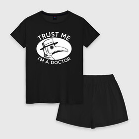 Женская пижама с шортиками хлопок с принтом Trust me im a doctor в городе Новоалтайск, 100% хлопок | футболка прямого кроя, шорты свободные с широкой мягкой резинкой | 2019   ncov | coronavirus | covid | covid 19 | ncov | virus | арт | биологическая опасность | болезнь | вирус | знак | карантин | корона | коронавирус | короновирус | мем | мой руки | оставайся дома | пандемия | помой руки