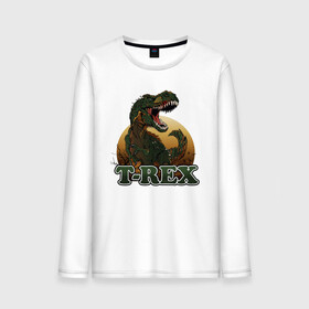 Мужской лонгслив хлопок с принтом T-Rex в городе Новоалтайск, 100% хлопок |  | dino | dinosaurs | t rex | trex | вымирание | дино | динозавр | зубы | ледниковый | ледниковый период | мамонт | опасность | оскал | пасть | т рекс | ти рекс | тирекс | хвост | холод | чешуя