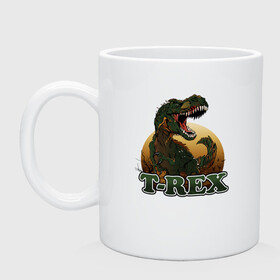 Кружка керамическая с принтом T-Rex в городе Новоалтайск, керамика | объем — 330 мл, диаметр — 80 мм. Принт наносится на бока кружки, можно сделать два разных изображения | dino | dinosaurs | t rex | trex | вымирание | дино | динозавр | зубы | ледниковый | ледниковый период | мамонт | опасность | оскал | пасть | т рекс | ти рекс | тирекс | хвост | холод | чешуя