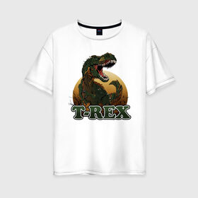 Женская футболка хлопок Oversize с принтом T-Rex в городе Новоалтайск, 100% хлопок | свободный крой, круглый ворот, спущенный рукав, длина до линии бедер
 | dino | dinosaurs | t rex | trex | вымирание | дино | динозавр | зубы | ледниковый | ледниковый период | мамонт | опасность | оскал | пасть | т рекс | ти рекс | тирекс | хвост | холод | чешуя