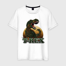 Мужская футболка хлопок с принтом T-Rex в городе Новоалтайск, 100% хлопок | прямой крой, круглый вырез горловины, длина до линии бедер, слегка спущенное плечо. | dino | dinosaurs | t rex | trex | вымирание | дино | динозавр | зубы | ледниковый | ледниковый период | мамонт | опасность | оскал | пасть | т рекс | ти рекс | тирекс | хвост | холод | чешуя