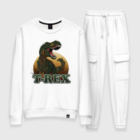 Женский костюм хлопок с принтом T-Rex в городе Новоалтайск, 100% хлопок | на свитшоте круглая горловина, мягкая резинка по низу. Брюки заужены к низу, на них два вида карманов: два 