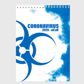 Скетчбук с принтом Coronavirus 2019 - nCoV в городе Новоалтайск, 100% бумага
 | 48 листов, плотность листов — 100 г/м2, плотность картонной обложки — 250 г/м2. Листы скреплены сверху удобной пружинной спиралью | 2019   ncov | coronavirus | covid | covid 19 | ncov | virus | арт | биологическая опасность | болезнь | вирус | знак | карантин | корона | коронавирус | короновирус | мем | мой руки | оставайся дома | пандемия | помой руки