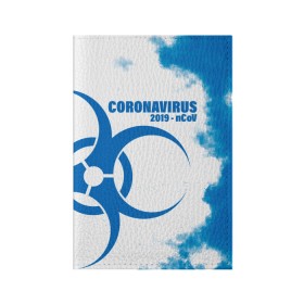 Обложка для паспорта матовая кожа с принтом Coronavirus 2019 - nCoV в городе Новоалтайск, натуральная матовая кожа | размер 19,3 х 13,7 см; прозрачные пластиковые крепления | Тематика изображения на принте: 2019   ncov | coronavirus | covid | covid 19 | ncov | virus | арт | биологическая опасность | болезнь | вирус | знак | карантин | корона | коронавирус | короновирус | мем | мой руки | оставайся дома | пандемия | помой руки