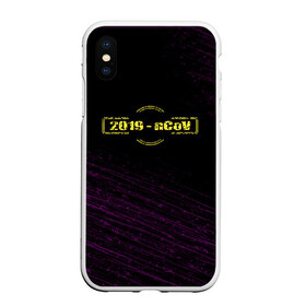 Чехол для iPhone XS Max матовый с принтом Коронавирус в городе Новоалтайск, Силикон | Область печати: задняя сторона чехла, без боковых панелей | covid 19 | ncov2019 | болезнь | вирус | заражение | инфекция | карантин | коронавирус | маска | пандемия | пневмония | противогаз | эпидемия